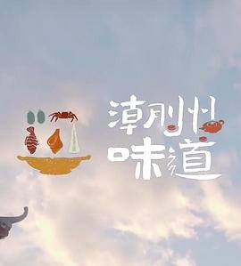 风水世家401