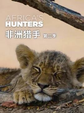 阴阳师2025残局得胜