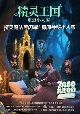 双龙记之和平契约在线观看完整版