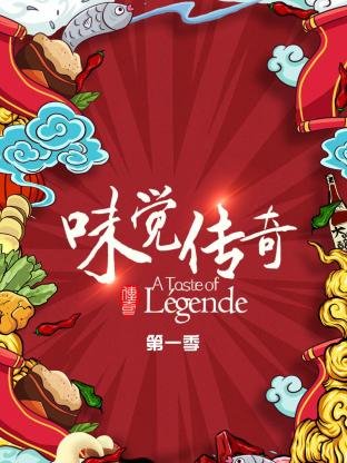 我的老千生涯40集剧情