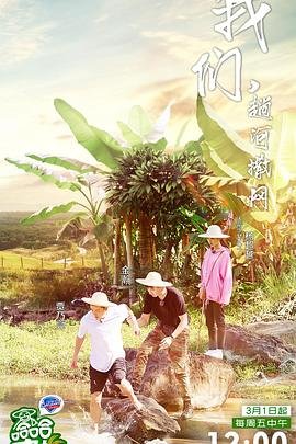 《小敏家》大结局是什么样的呢视频播放