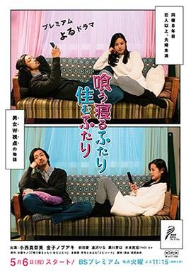 独生子女第17集剧情介绍