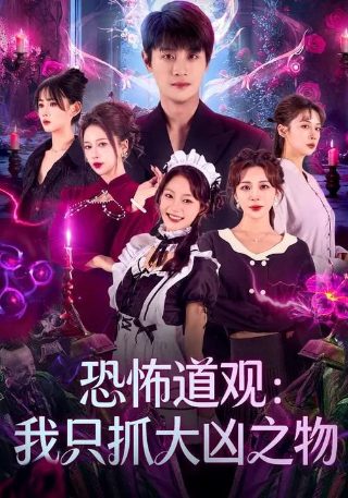 狙击精英第二季免费观看中文版