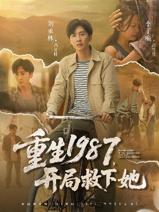 电影《破狱》在线观看免费高清中文版