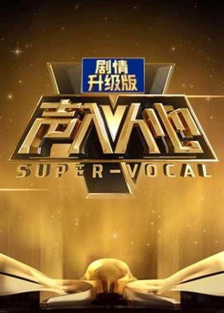 改变命运的女孩百度百科