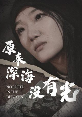 动漫《无限滑板》头像女生图片