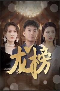 吃鸡王者精英MOD菜单