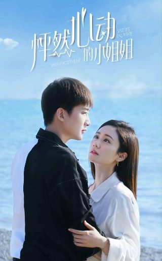 《人生果实》图片高清壁纸下载安装手机版