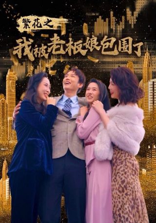邵氏电影免费完整版