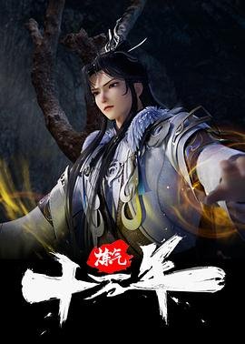 传闻中的大结局剧情介绍全集在线观看免费