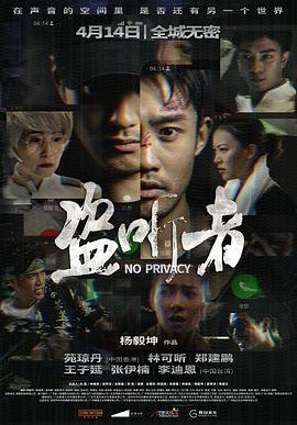 《后来》电影在线观看免费