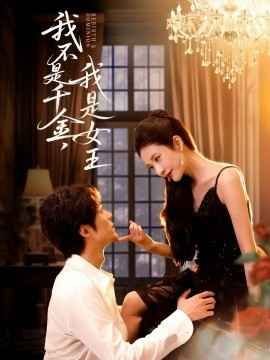 中国电影票房男演员排行榜