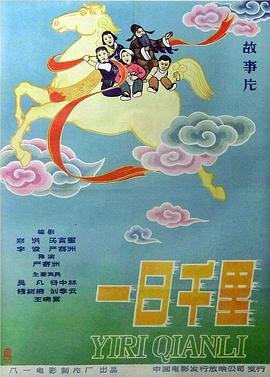 拉弥亚
