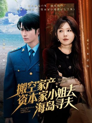 伪君子莫里哀