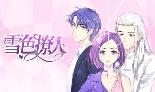 欢喜俏冤家全集在线播放免费观看