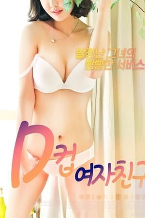 果宝特攻第四季12集在线观看免费