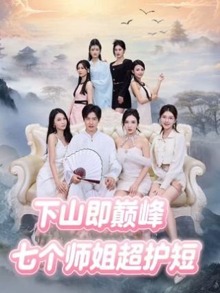 《重启》角色大全介绍