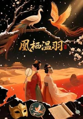 电影狼灾记免费观看中文版全集