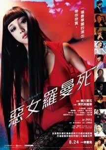 复仇者联盟2游戏官网首页