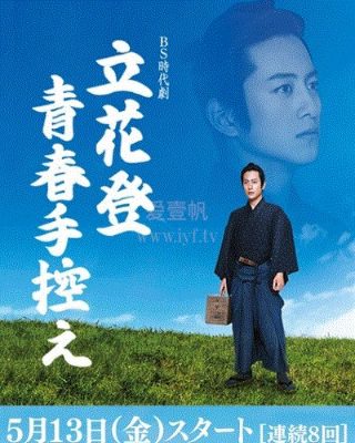 花木兰观后感800字作文