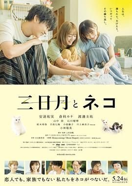 《安娜的秘密》电影观看