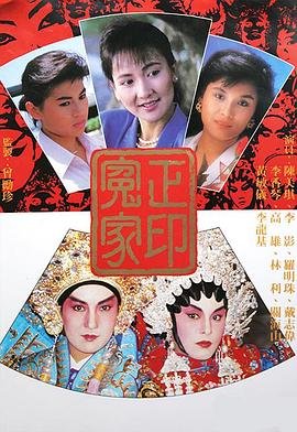 僵尸主题曲2013年版在线观看