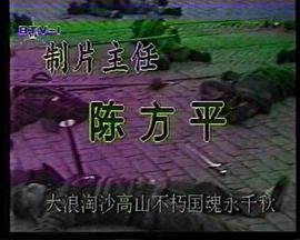《唐人街探案》一免费观看完整版
