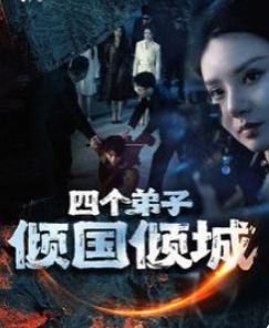 秘密时光夏以昼