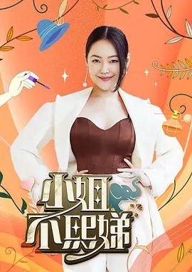 《真探》作者是谁写的作品啊视频讲解