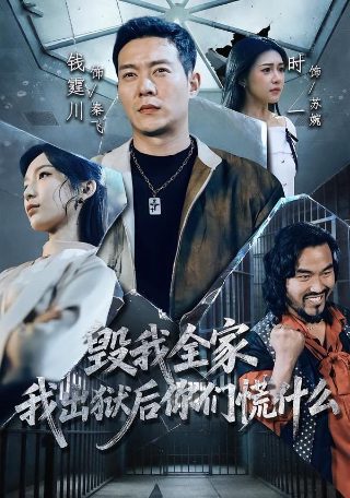 电视剧我叫王土地第一集播放