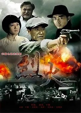 复活岛1994电影在线播放