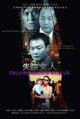 咒怨新娘在线