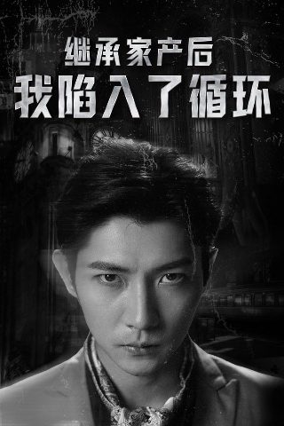 俄罗斯突袭下 下载