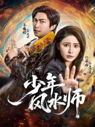 摇晃综合征