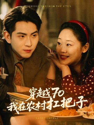 绝望主夫在线观看免费高清