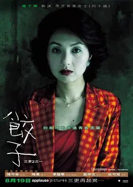 金巧巧个人资料