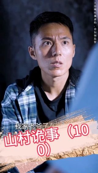 摇摆女郎演员表名单介绍