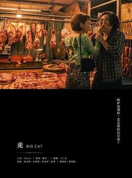 电影《火车》免费播放国语版在线观看全集高清