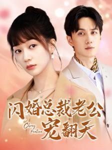 斗罗大陆第282话免费观看视频