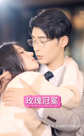 亢奋第2季未删减全集