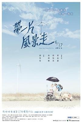 孤注一掷演员表名单及角色介绍