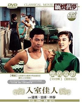 超级捡漏王叶烁