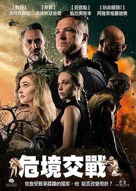 侠探简不知免费观看策驰影院