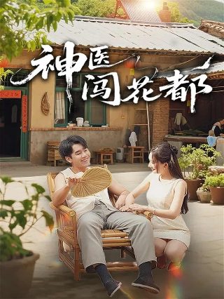 宅男辅助