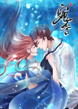 逆天奇案2第24集免费观看全集下载视频