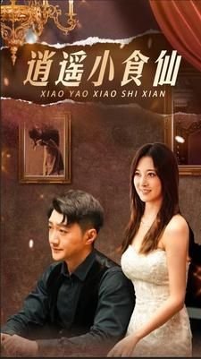《璀璨时光[星际] 》