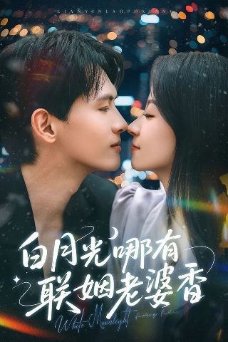狂暴迷失2下载