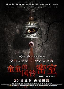 八文钱的保镖 电视剧叫什么