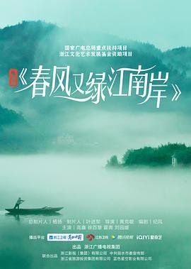 《我的大叔》演员表大全介绍图片及名字