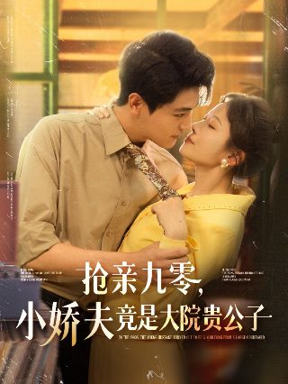 拆弹专家2免费观看1905在线看
